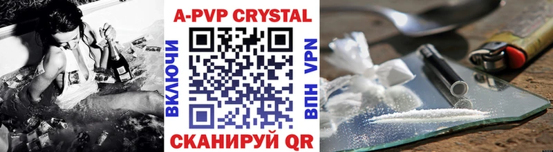 Alpha PVP крисы CK  где найти наркотики  Лабинск 
