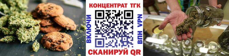 Еда ТГК конопля  Лабинск 
