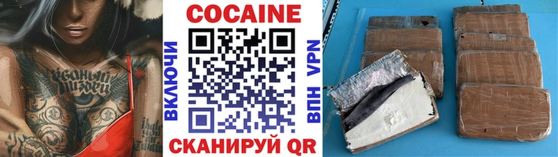 МЕГА зеркало  Лабинск  КОКАИН Колумбийский 