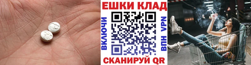Экстази Philipp Plein  Лабинск 