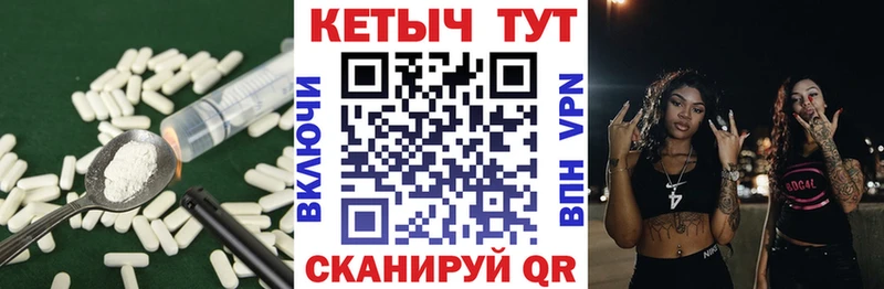 купить наркотик  Лабинск  Кетамин VHQ 