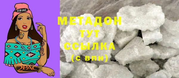 синтетический гашиш Армянск