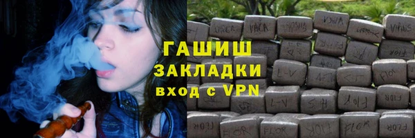 ПСИЛОЦИБИНОВЫЕ ГРИБЫ Арсеньев