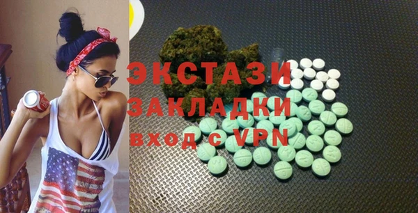 mdpv Аркадак