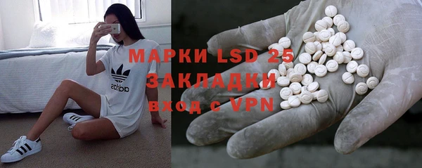 mdpv Аркадак