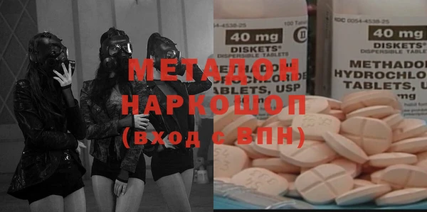 синтетический гашиш Армянск