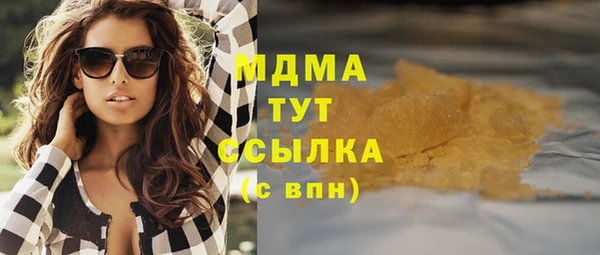 синтетический гашиш Армянск