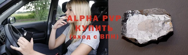 синтетический гашиш Армянск