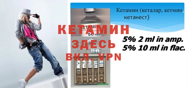 синтетический гашиш Армянск