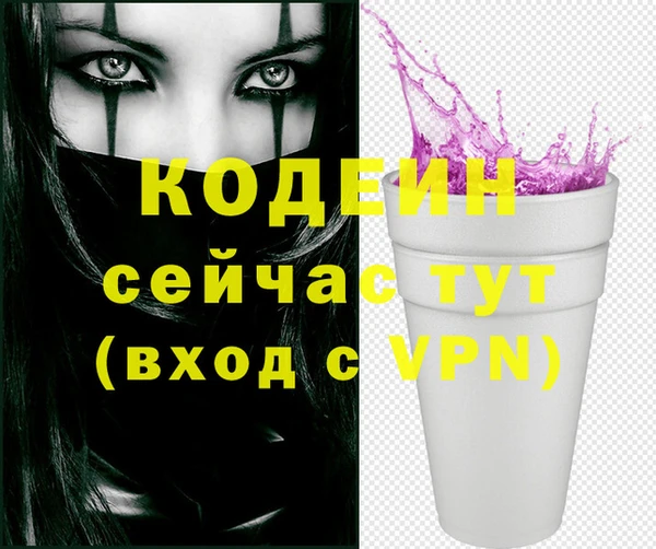 mdpv Аркадак