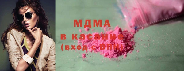 ПСИЛОЦИБИНОВЫЕ ГРИБЫ Арсеньев