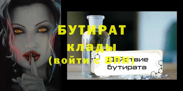 mdpv Аркадак
