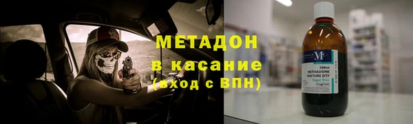 ПСИЛОЦИБИНОВЫЕ ГРИБЫ Арсеньев