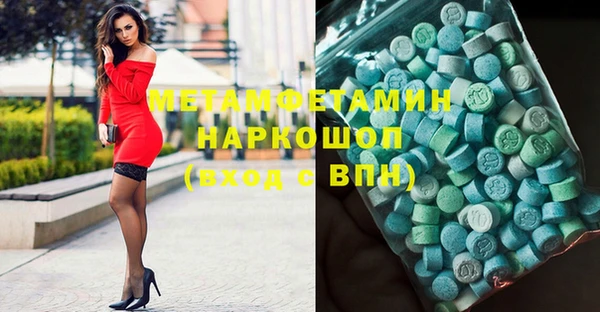 mdpv Аркадак