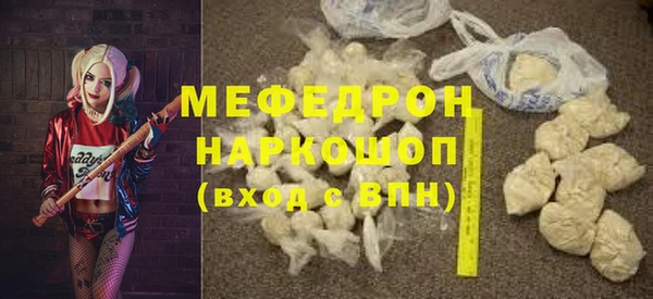 mdpv Аркадак
