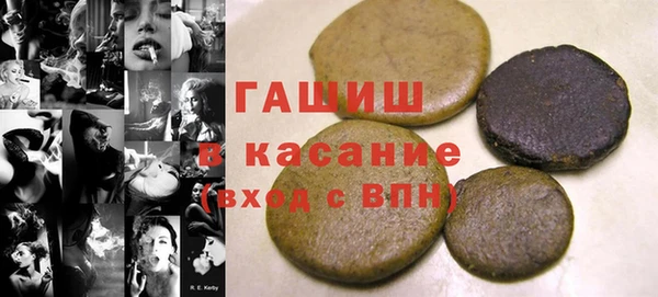 синтетический гашиш Армянск