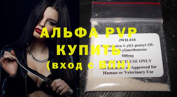 mdpv Аркадак