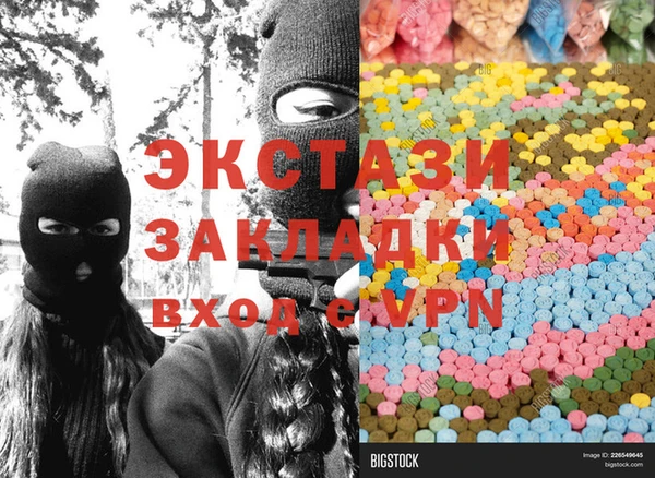 ПСИЛОЦИБИНОВЫЕ ГРИБЫ Арсеньев