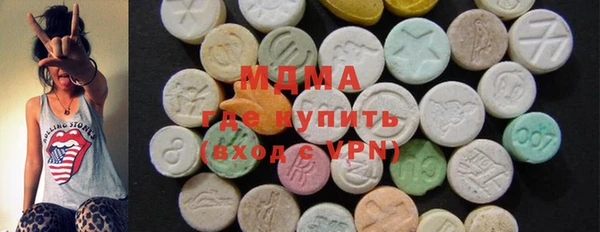 синтетический гашиш Армянск