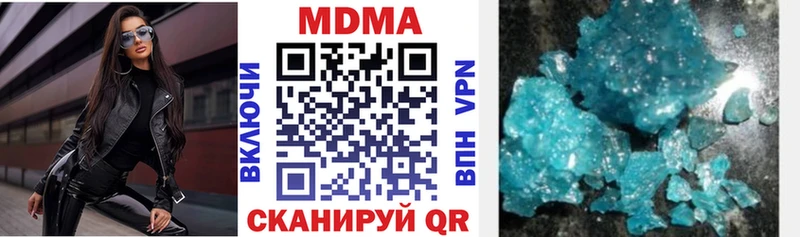 MDMA молли  Лабинск 