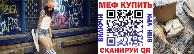 нарко площадка формула  магазин продажи   Лабинск  Мефедрон мука 