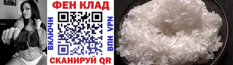 МЕТАМФЕТАМИН Methamphetamine  Лабинск 