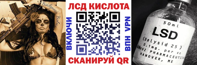 дарнет шоп  Лабинск  Марки 25I-NBOMe 1500мкг 