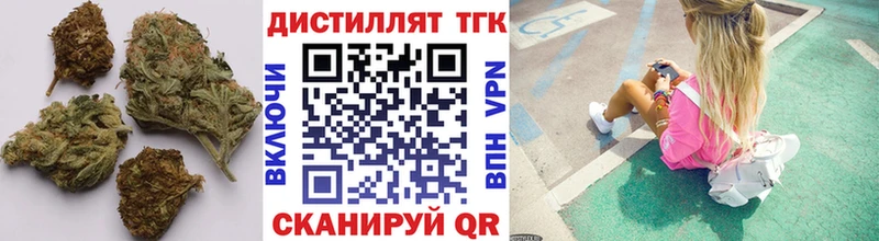 Дистиллят ТГК гашишное масло omg вход Лабинск купить наркотик