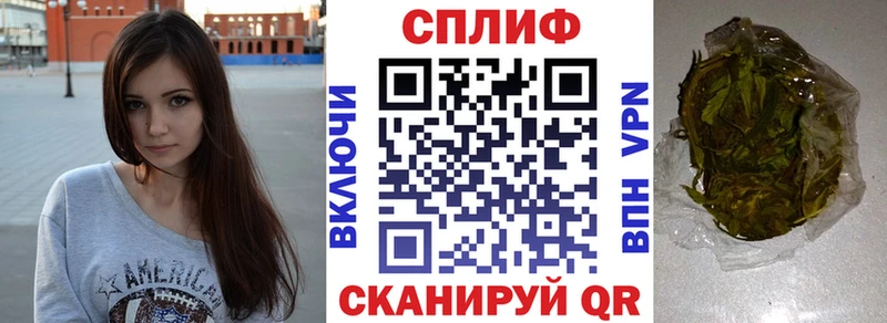 магазин продажи   Лабинск  Бошки Шишки тримм 